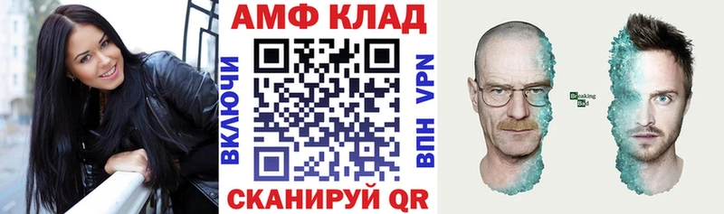 Амфетамин Premium mega ССЫЛКА Химки наркошоп