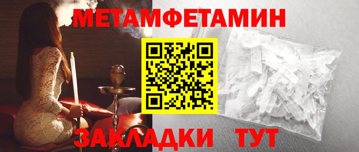 АМФ  АМФЕТАМИН  Вход с VPN  Химки  Amphetamine Розовый 