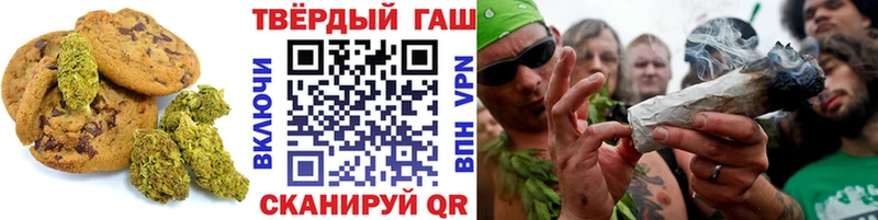где найти   Химки  Печенье с ТГК конопля 