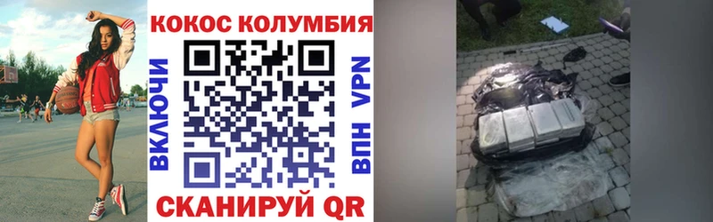 где можно купить   Химки  hydra ТОР  COCAIN 99% 