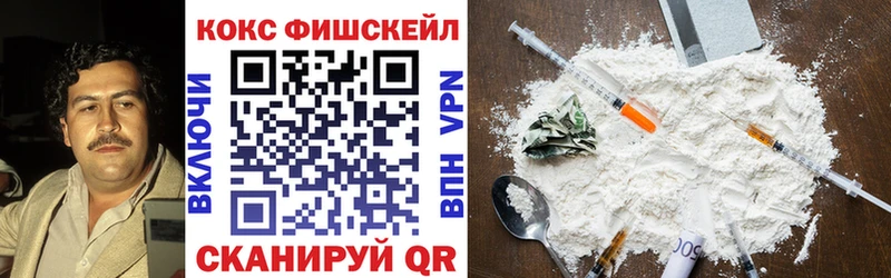 Cocaine Columbia Химки