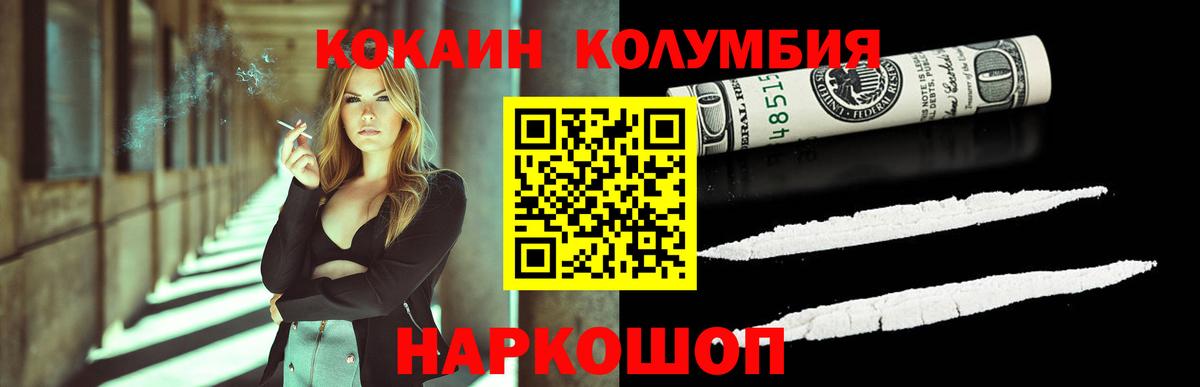 COCAIN 99% Химки