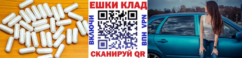 купить закладку  Химки  ЭКСТАЗИ бентли 