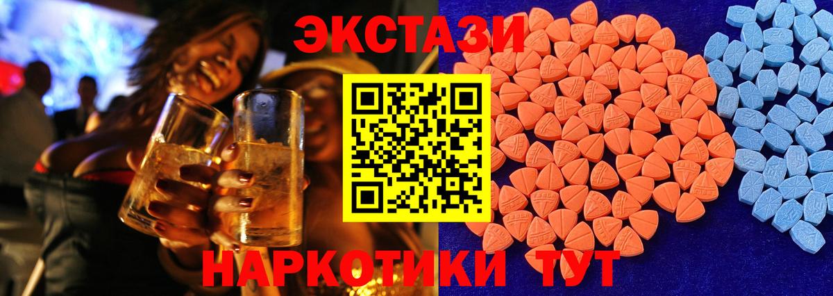 Метамфетамин Химки