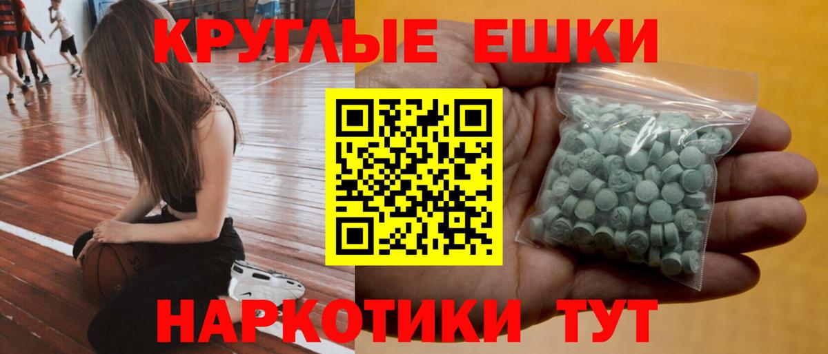 Химки  ЭКСТАЗИ  Ecstasy 250 мг  Вход с VPN  ЭКСТАЗИ Cube 