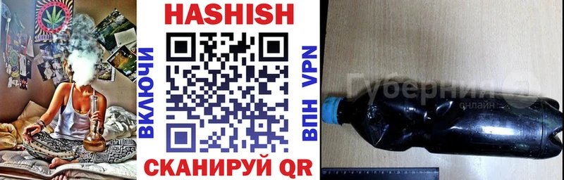 ГАШИШ индика сатива  наркотики  Химки 