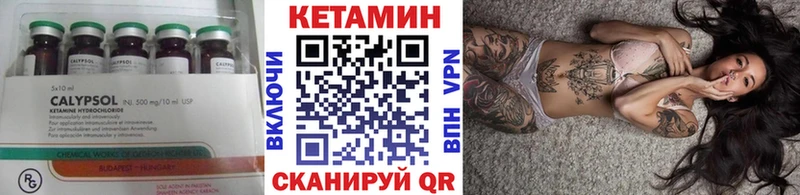 Кетамин ketamine Химки