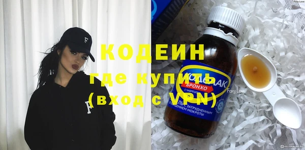 гидра Абинск