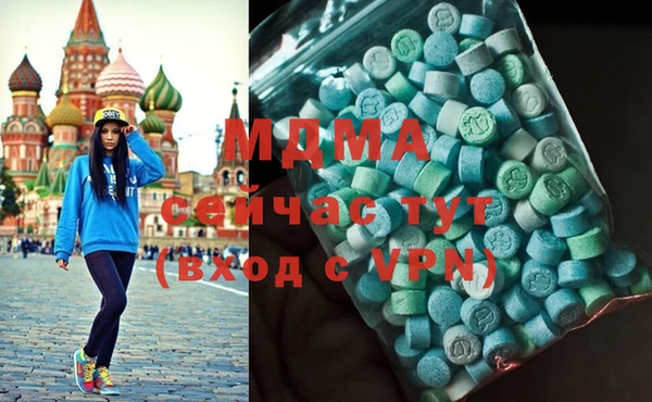 кокаин перу Саяногорск