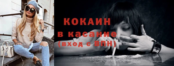 кокаин перу Саяногорск