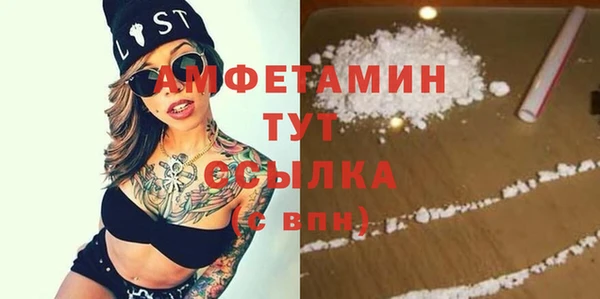 соль ск Сафоново