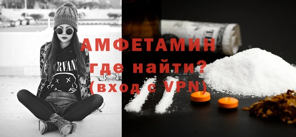 гидра Абаза