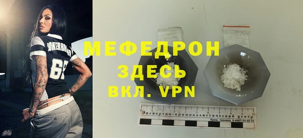 MDMA Premium VHQ Абдулино