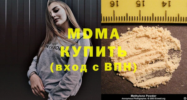 гидра Абинск