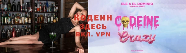 метамфетамин Алзамай