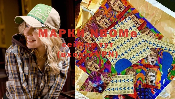 гидра Абинск