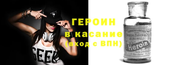 мефедрон Семёнов