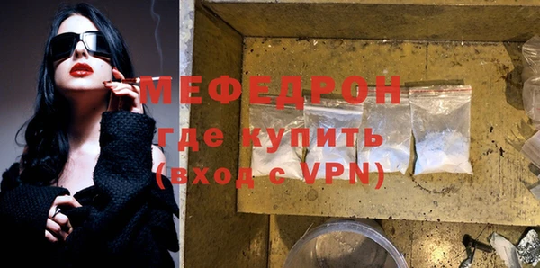гидра Абаза