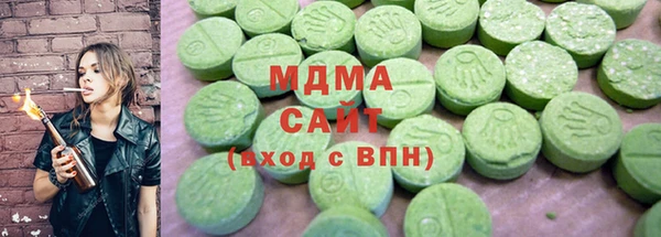 MDMA Premium VHQ Абдулино