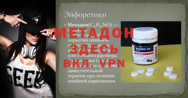 гидра Абинск