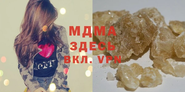 соль ск Сафоново