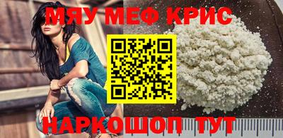 винт Жуковский