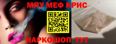 гашишное масло Красноармейск