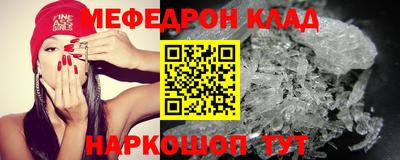 прущая мука Заводоуковск