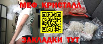 винт Жуковский