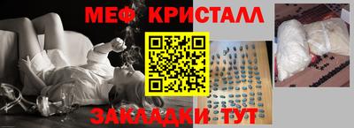 винт Жуковский
