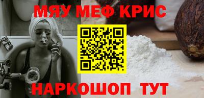 прущая мука Заводоуковск