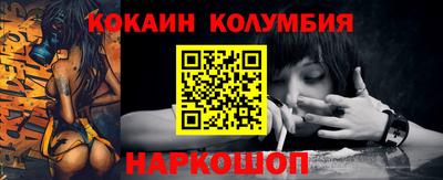 прущая мука Заводоуковск