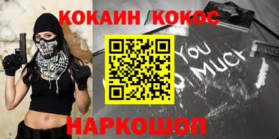 винт Жуковский