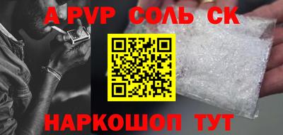винт Жуковский