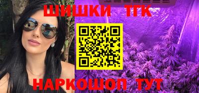 винт Жуковский