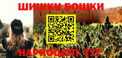 винт Жуковский