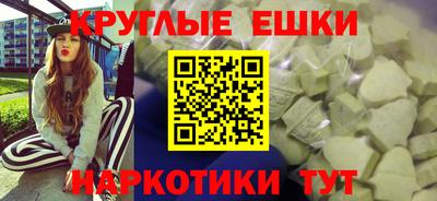 прущая мука Заводоуковск