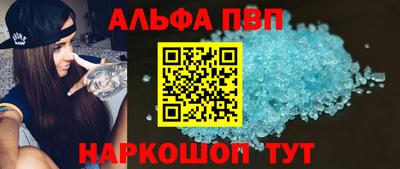 винт Жуковский