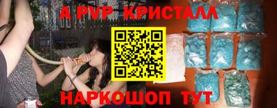 винт Жуковский