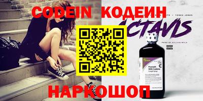 винт Жуковский