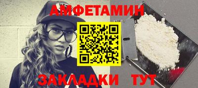прущие грибы Заволжье