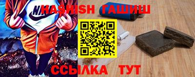 винт Жуковский