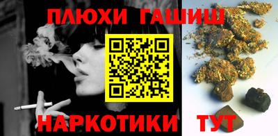 прущая мука Заводоуковск