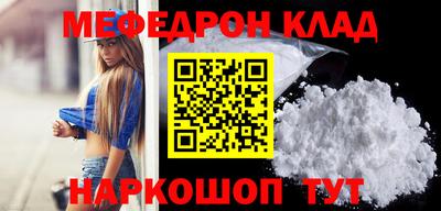 винт Жуковский