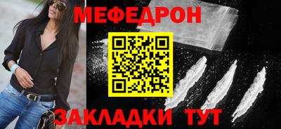 винт Жуковский