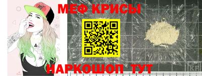 винт Жуковский