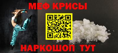 винт Жуковский