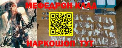 прущая мука Заводоуковск