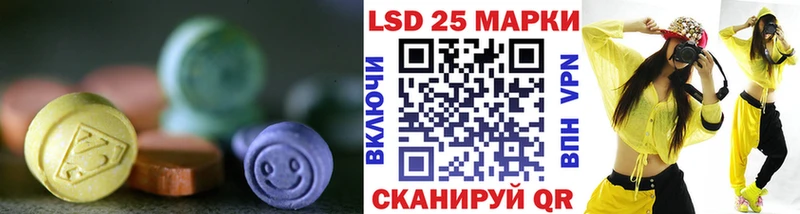 Лсд 25 экстази ecstasy  Химки 