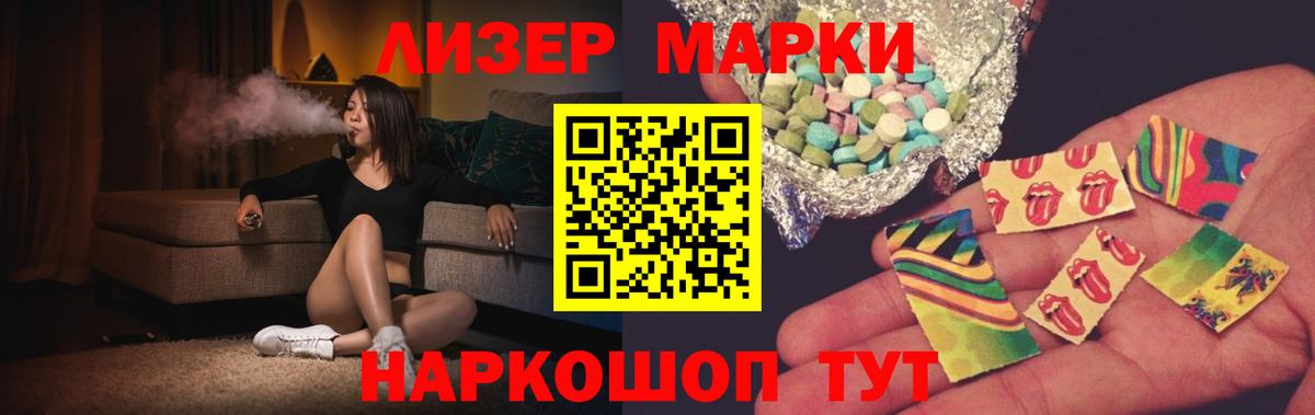 Химки  ЛСД экстази ecstasy  LSD-25 экстази  Лсд 25 экстази кислота  Вход с VPN 
